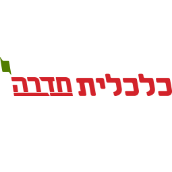 הכלכלית חדרה